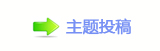 影院的安全保障责任不能“滑倒”