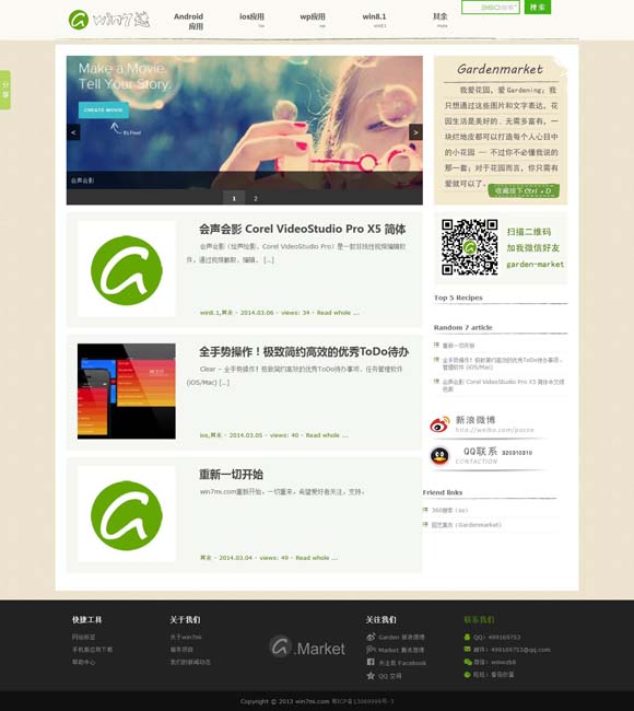 118图库2020年1一150期 影院的安全保障责任不能“滑倒”
